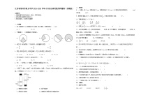 江苏省常州市重点中学2023-2024学年小升初分班考数学押题卷（苏教版）