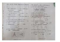 吉林省长春市榆树市2022-2023学年六年级上学期期末数学试题