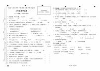 山东省临沂市兰陵县2022-2023学年三年级下学期期末考试数学试题