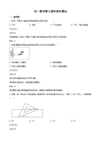 山东省烟台市龙口市龙矿学校2022-2023学年六年级下学期6月月考数学试题（解析版）