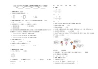 【开学摸底考】人教版数学三年级上学期--秋季开学摸底考试卷2（含解析）