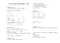 【开学摸底考】沪教版数学五年级上学期--秋季开学摸底考试卷1（含解析）