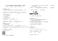 【开学摸底考】沪教版数学四年级上学期--秋季开学摸底考试卷3（含解析）