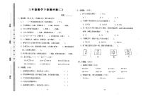 广东省湛江市2022-2023学年三年级下学期第二次月考数学试题