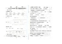 河北省唐山市丰润区2022-2023学年二年级下学期期末考试数学试题