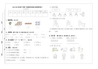 福建省厦门市翔安区2022-2023学年一年级上学期期中核心素养提升练习数学试题