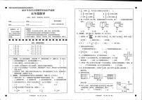 广东省韶关市仁化县2022-2023学年五年级下学期期末数学试题