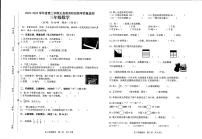 广东市湛江市经济技术开发区第四中学2022-2023学年三年级下学期期末数学试题