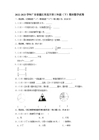 广东省湛江市吴川市2022-2023学年三年级下学期期末数学试卷