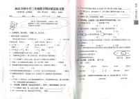 江西省_赣州市瑞金市2022-2023学年三年级上学期期末数学试卷