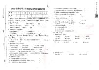 江西省赣州市瑞金市2022-2023学年三年级上学期期中阶段数学试卷