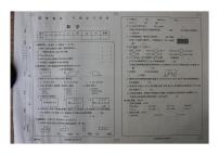 黑龙江省大兴安岭地区塔河县2022-2023学年四年级下学期期末考试数学试题