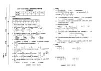 天津市北辰区2022-2023学年五年级下学期期末数学试卷