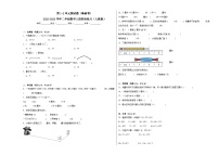 第1-2单元测试题（基础卷）-2022-2023学年二年级数学上册阶段练习（人教版）