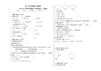 第1-2单元测试题（基础卷）-2022-2023学年四年级数学上册阶段练习（人教版）