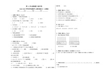 第1-2单元测试题（提升卷）-2022-2023学年四年级数学上册阶段练习（人教版）