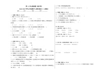 第1-2单元测试题（提升卷）-2022-2023学年五年级数学上册阶段练习（人教版）