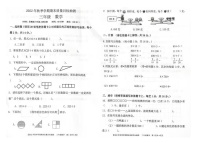 广西壮族自治区钦州市钦北区2021-2022学年三年级下学期期末质量目标检测数学试题