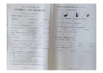 江苏省常州市武进区2022-2023学年六年级上学期期末数学试卷