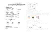 第1-2单元测试题（基础卷）-2022-2023学年三年级数学上册阶段练习（月考）（青岛版五四学制）