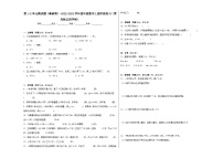 第1-2单元测试题（基础卷）-2022-2023学年四年级数学上册阶段练习（月考）（青岛版五四学制）