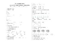 第1-2单元测试题（提升卷）-2022-2023学年二年级数学上册阶段练习（月考）（青岛版五四学制）