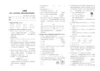 河南省郑州市上街区2022-2023学年五年级上学期期末学期调研数学试题