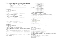 第一二单元月考综合测试（月考）2023-2024学年五年级上册数学人教版