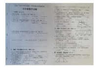 江苏省徐州市睢宁县2022-2023学年五年级上学期数学期末质量检测