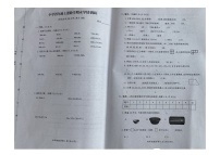 江苏省徐州市铜山区2022-2023学年四年级上学期期末学情调研数学试题