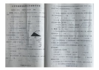 江苏省盐城市滨海县2022-2023学年五年级上学期期末质量监测数学试卷