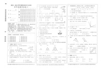 江苏省镇江市句容市2022-2023学年四年级上学期期末数学试卷