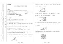 2023小学四年级奥林匹克数学竞赛决赛试卷（含答案）
