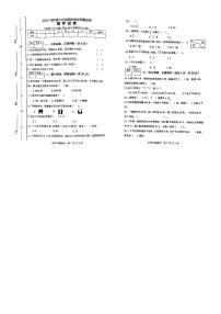 四川省绵阳市江油市2022-2023学年三年级上学期期末质量监测数学试题