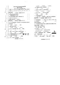 四川省绵阳市江油市2022-2023学年四年级上学期期末质量监测数学试题