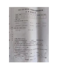 河南省洛阳市孟津区2022-2023学年六年级下学期数学期末质量检测试卷