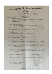 四川省南充市顺庆区2022-2023学年五年级数上学期期末教学质量监测数学试题