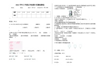 五年级上册北师大数学期中检测卷.1