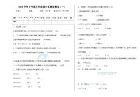 五年级上册苏教版数学期中检测卷.1