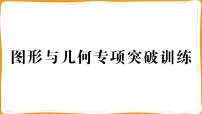 小学数学人教版一年级上册上、下、前、后测试题