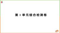 小学数学人教版三年级上册1 时、分、秒综合训练题