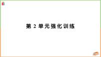 小学数学人教版三年级上册2 万以内的加法和减法（一）课堂检测