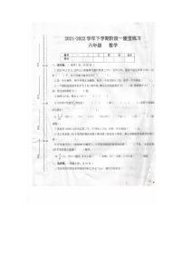 江西省九江市修水县2021-2022学年六年级下学期期中数学试卷