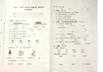 江西省九江市修水县2022-2023学年二年级下学期数学期中测验试卷