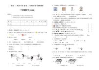 贵州省黔南布依族苗族自治州罗甸县2022-2023学年级二年级下学期期中数学试题