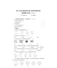 五年级上册数学西师大版