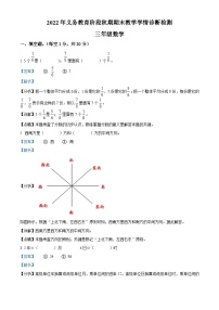 2022-2023学年四川省宜宾市兴文县人教版三年级上册期末考试数学试卷答案