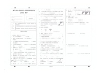 重庆市璧山区2022-2023学年五年级上学期数学期末质量测试题+