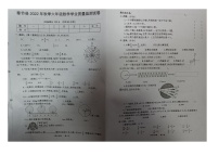 重庆市奉节县2022-2023学年六年级上学期期末学业质量监测数学试卷