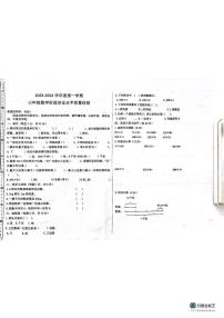 山东省聊城市东昌府区百草园小学2023-2024学年三年级上学期期中模拟数学试题